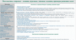 Desktop Screenshot of matclub.ru